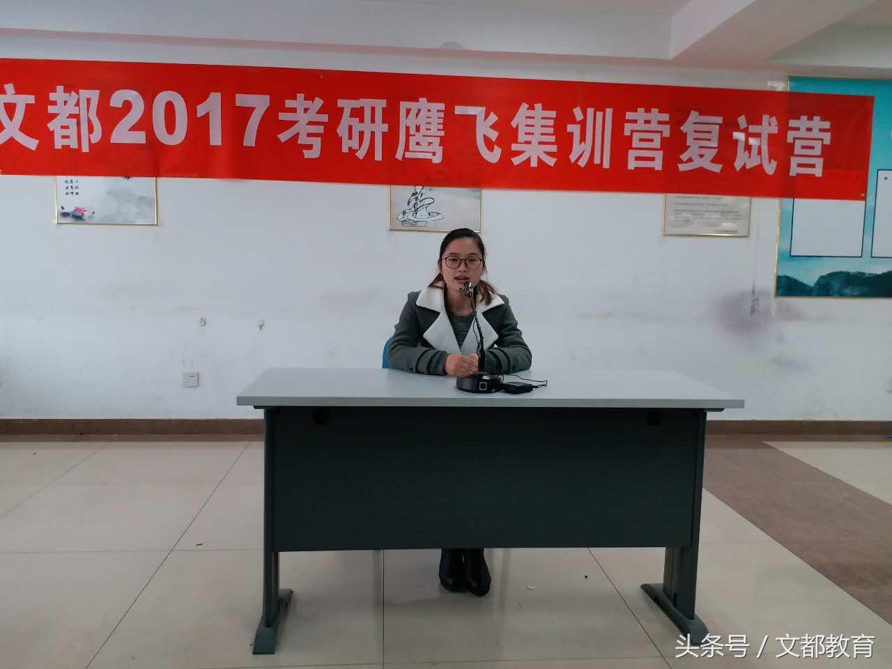 文都考研专业课集训营,文都考研全年集训营怎么样