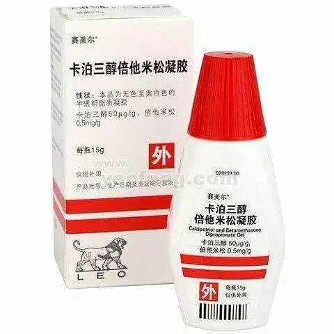 治疗银屑病最新的生物制剂,推荐银屑病特效药膏