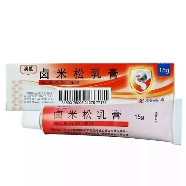 治疗银屑病最新的生物制剂,推荐银屑病特效药膏