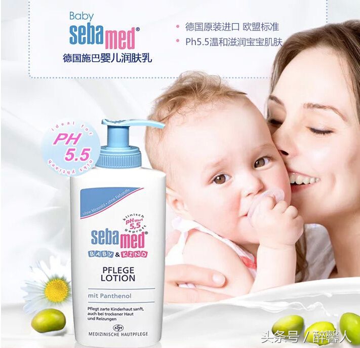 婴儿润肤露哪个牌子最好,宝宝润肤露如何选择品牌