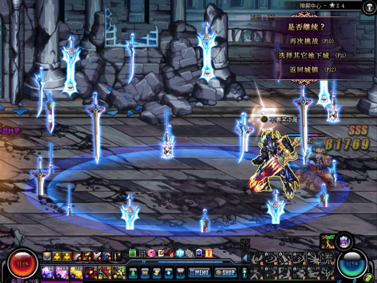 dnf剑魂有几个流派,剑魂dnf一觉