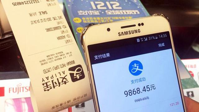 支付宝收钱码开通激活,支付宝收款码怎么免费申请