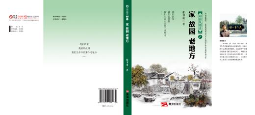 燃一炉香美文,燃一炉香