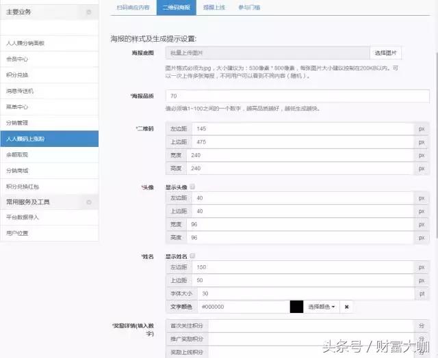 微信公众号怎么推广涨粉,公众号怎么快速涨粉