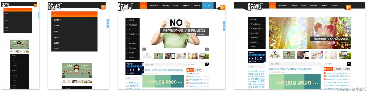 最常见的十个响应式网站,响应式网站设计和开发