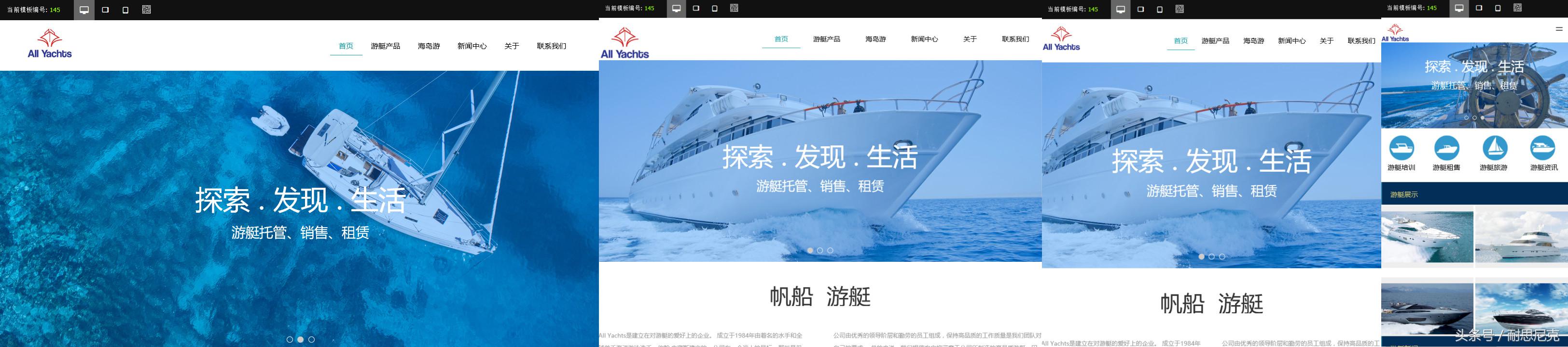 最常见的十个响应式网站,响应式网站设计和开发