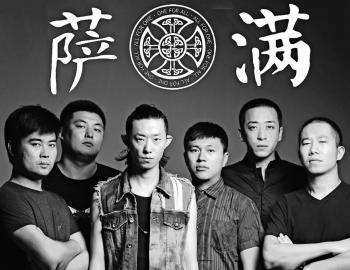 那些奇葩乐队的成名作,中国独特的摇滚乐队