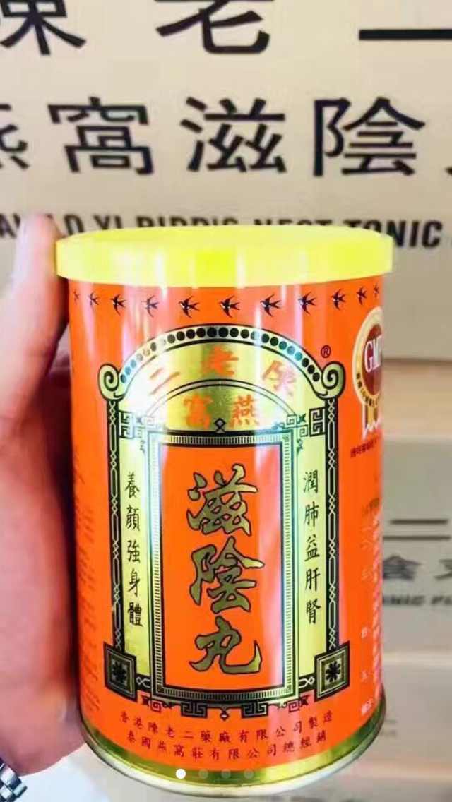 排名前15的香港药良心推荐