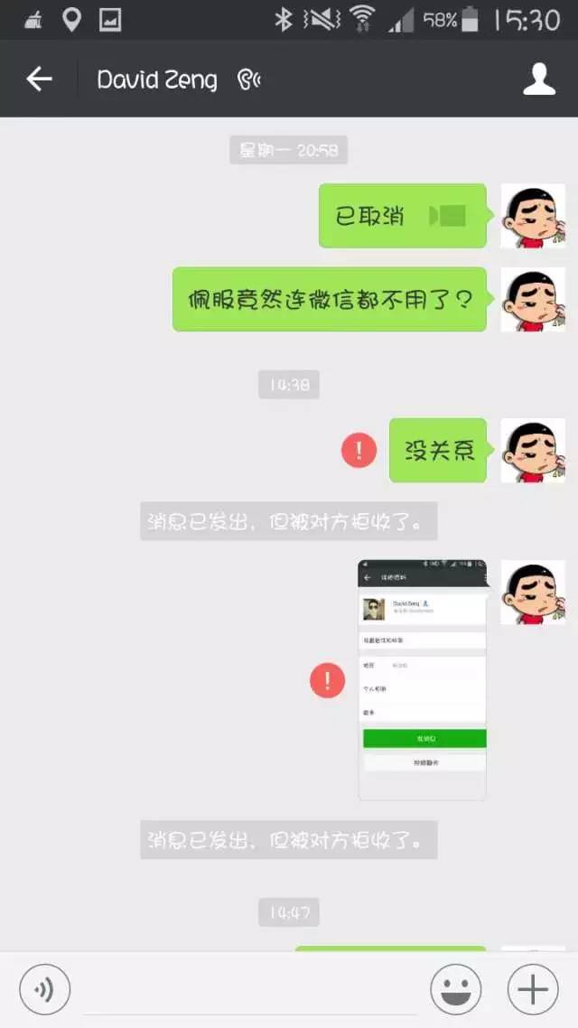 都怪自己轻信犯了错,印尼溯源燕窝有假的