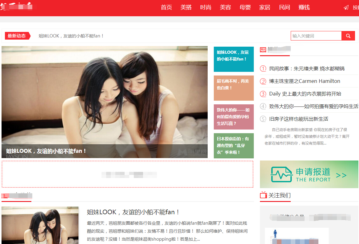 头条涨粉推广方案,引流吸粉怎么获得流量