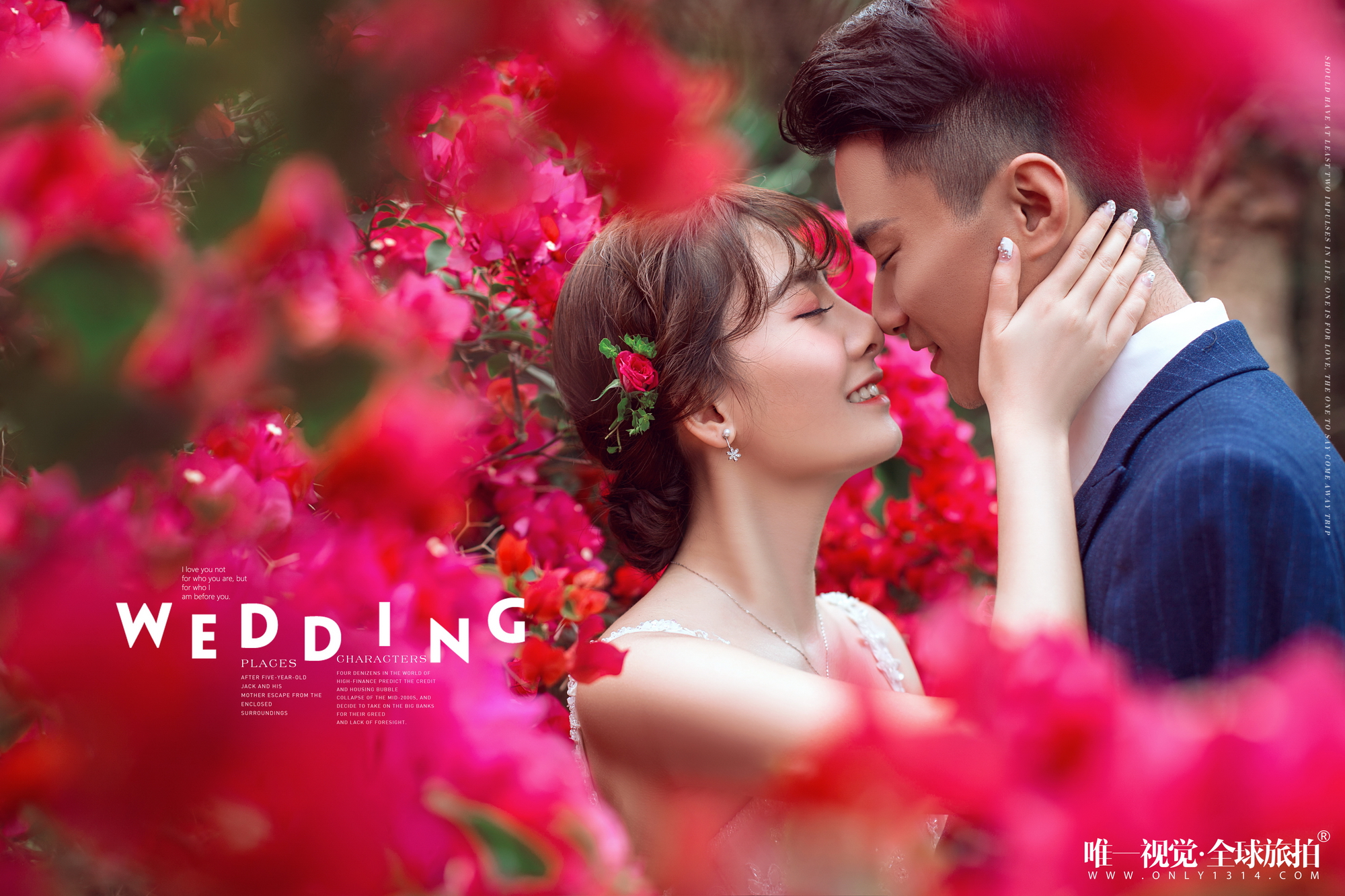 三亚拍一张婚纱照,三亚拍婚纱照几套合适