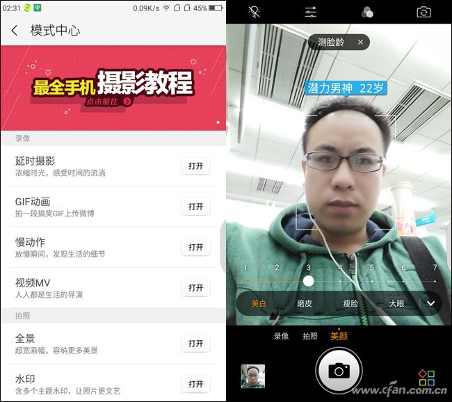 1399元起是否物超所值？360手机N5评测体验