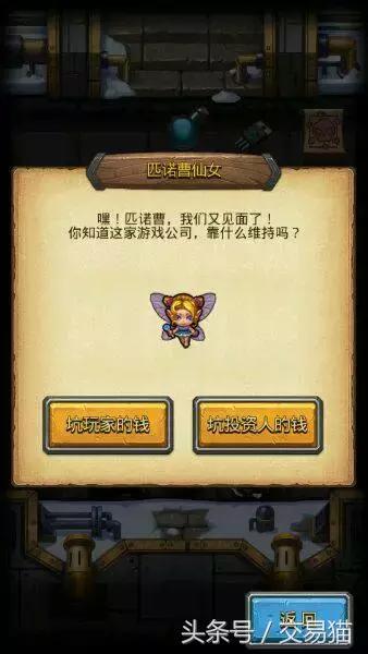 有哪些游戏不氪金,一个游戏官方都不让氪金的游戏