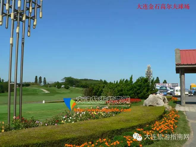 大连高尔夫球场成立日期,大连高尔夫球场