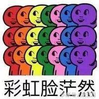 关于狐臭的科普知识,狐臭的简介