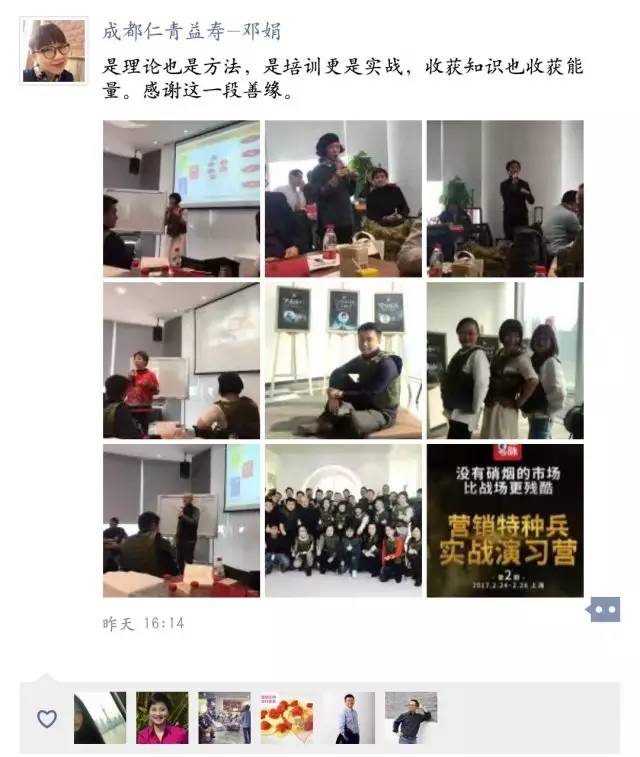 这些领军企业说:我看清了营销本质!