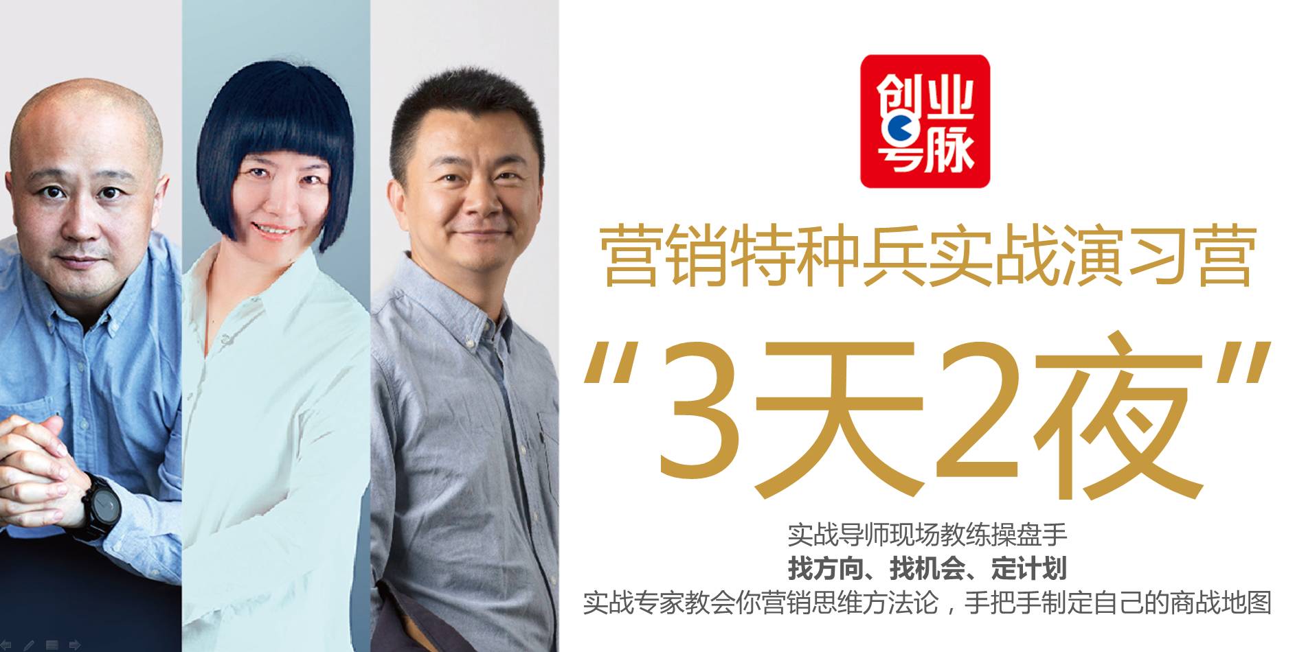 这些领军企业说:我看清了营销本质!