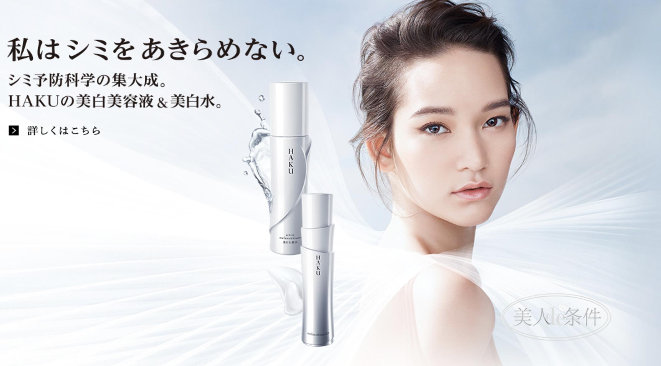 八一八化妆品,八一八化妆用品