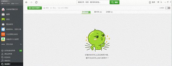 金立M6怎么样值得买吗,金立m6配置怎么样