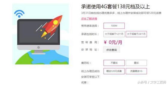 宽带提速降费为什么越来越贵,全国电信宽带免费提速至500m