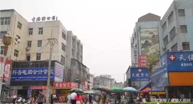 宿州老城区,生活在老城区的感受