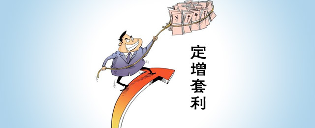 定增新规解读下周行情预判,证监会重拳出击场外配资再遭打击