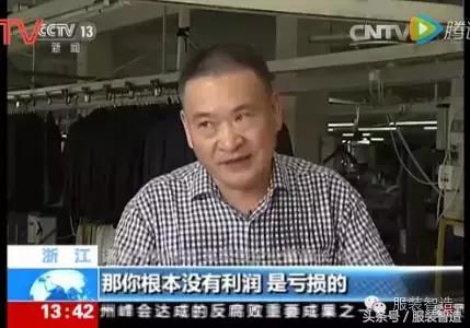 高难度做服装,为什么做衣服这么难