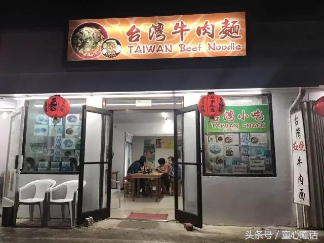 塞班美食攻略大全,塞班必去餐厅
