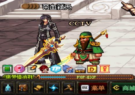 02日游戏热点回顾：有DNF土豪要出150块买我的ID还送我更名卡