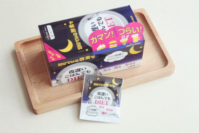 日本青蓝则吉瘦身果冻,墙裂最好用的产品