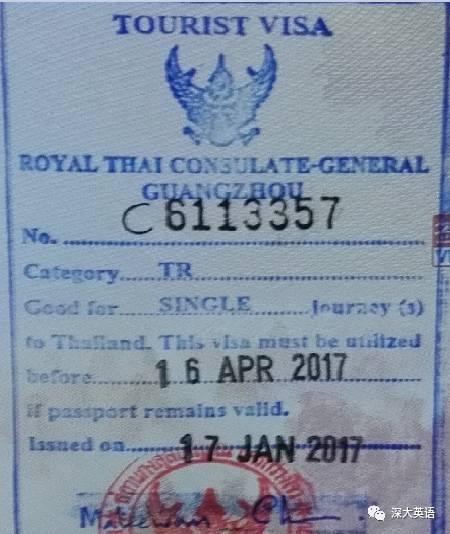 泰国游记高中,旅行囧记泰国篇