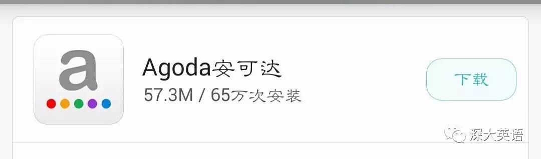 泰国游记高中,旅行囧记泰国篇