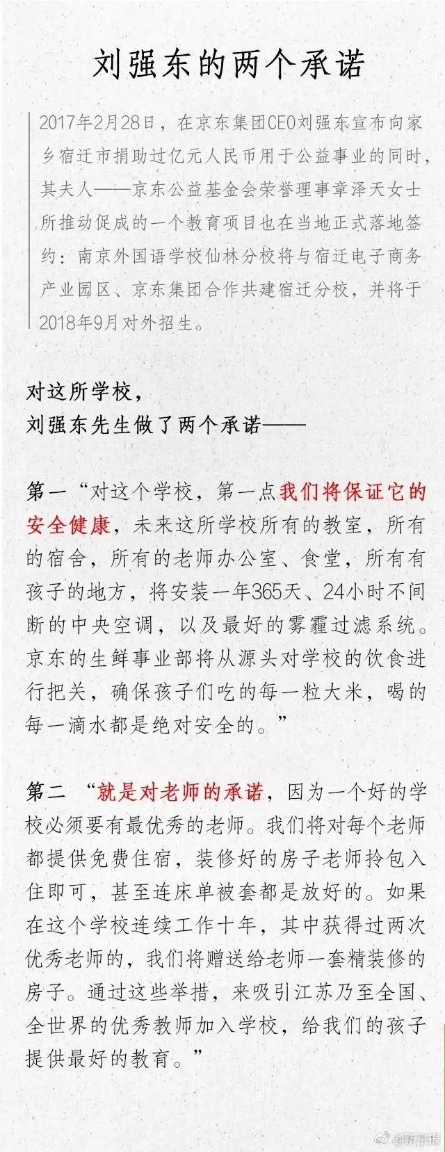 桌边社20170302：离婚可以再结，钱没了就没了