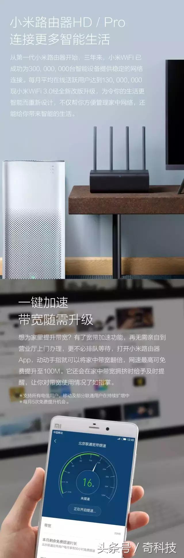 小米路由器hdpro,小米路由器pro深度测评
