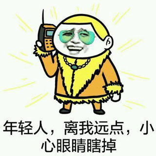 金馆长表情包图片大全集,金馆长表情包大图高清