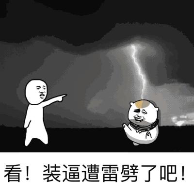 金馆长表情包图片大全集,金馆长表情包大图高清