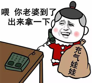 金馆长表情包图片大全集,金馆长表情包大图高清