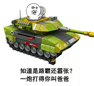 金馆长表情包图片大全集,金馆长表情包大图高清