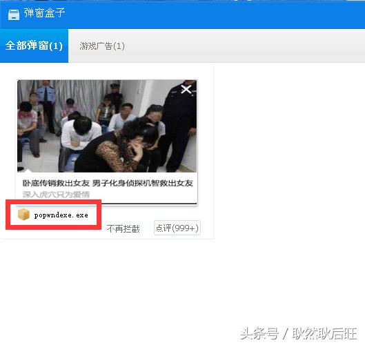 卸载瑞幸,如何删除瑞星杀毒软件残留