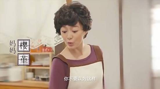 樱桃小丸子真人版中日混血,樱桃小丸子真人版台湾图鉴