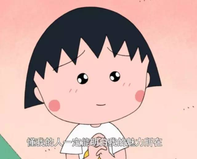 樱桃小丸子真人版中日混血,樱桃小丸子真人版台湾图鉴