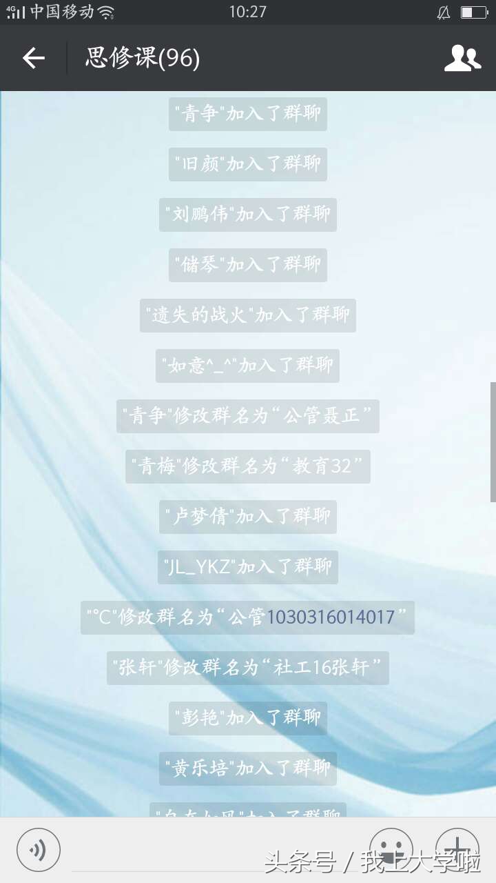 延安大学清晨,延安大学早晨