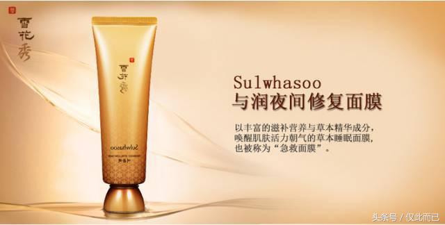 睡眠面膜怎么用才是正确的,睡眠面膜哪一款有效