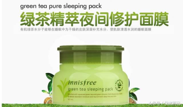 睡眠面膜怎么用才是正确的,睡眠面膜哪一款有效