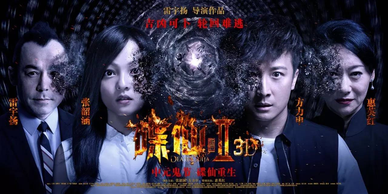 总看电影好不好,十大烂片每一部都各有特色