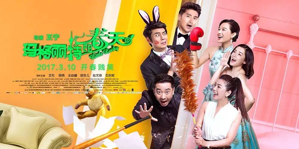 总看电影好不好,十大烂片每一部都各有特色