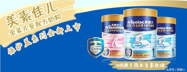 排名前十名的奶粉品牌推荐,中国十大品牌奶粉排名前十名