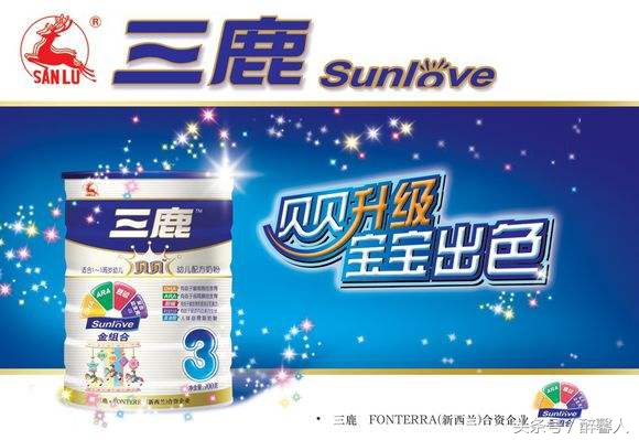 排名前十名的奶粉品牌推荐,中国十大品牌奶粉排名前十名