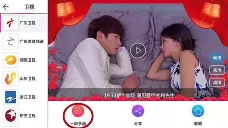 联通沃视频更新,联通沃视频官网