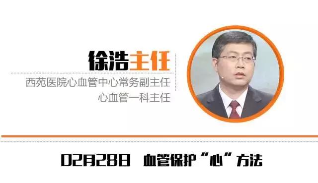 心脑血管病如何保护好心脏,心脑血管怎么保护最好